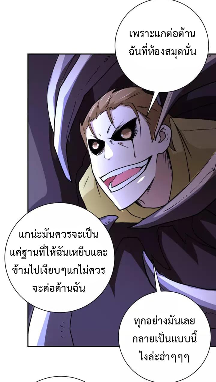 อ่านมังงะ